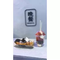 ナツ