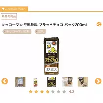七星 夏純