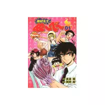美波 あいか