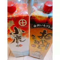 智華