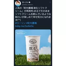 ひな