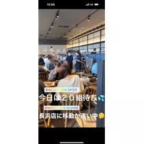 諸星 海