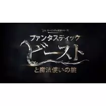 蓮