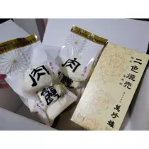 美穂