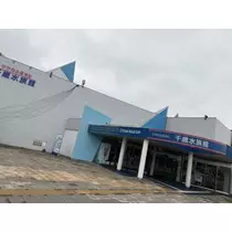 北乃 アリス
