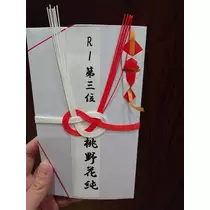 のはら かすみ
