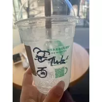 白咲 澪