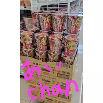 美穂