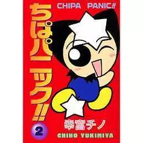 もも