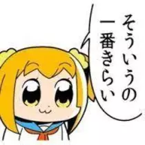 あ