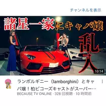 愛羽 仁美