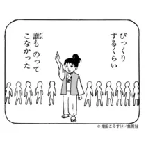 ひかり