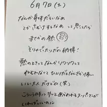 じゅり