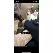 美波 あいか