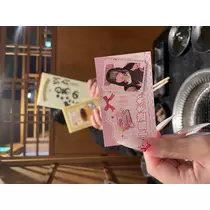 まる