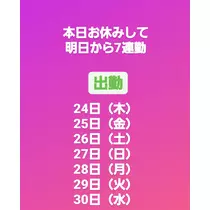 紫音