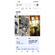 桜井 ちひろ