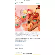 ルナ