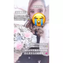 一咲 エム
