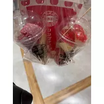 西園寺 ゆきみ