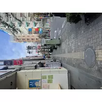 りる