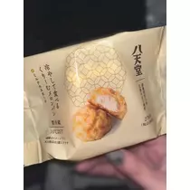 れおな