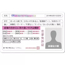 荒木 ナツミ