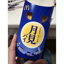 あんな