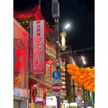 いずみ