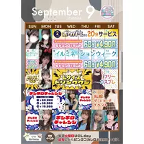 にこ