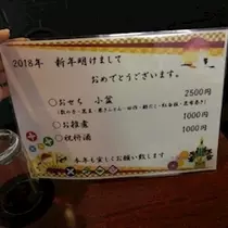 愛羽 仁美