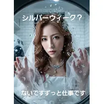 紫音