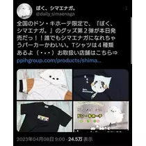 ひな