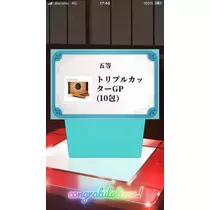 夏樹 あや