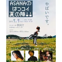 かよ