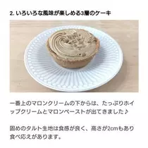 ひな