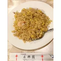 りん