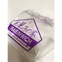 リナ