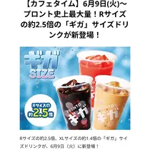 レイ