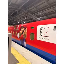 サキ