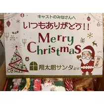 ぱき
