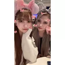 芹奈