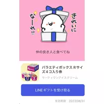 かの