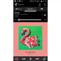 えみり