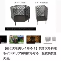 立華 碧