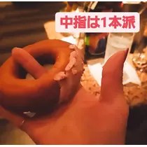 紫音