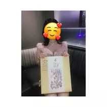 すず