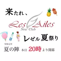 美穂
