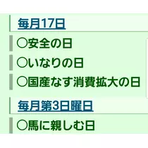紫音