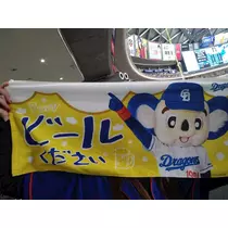 みやび